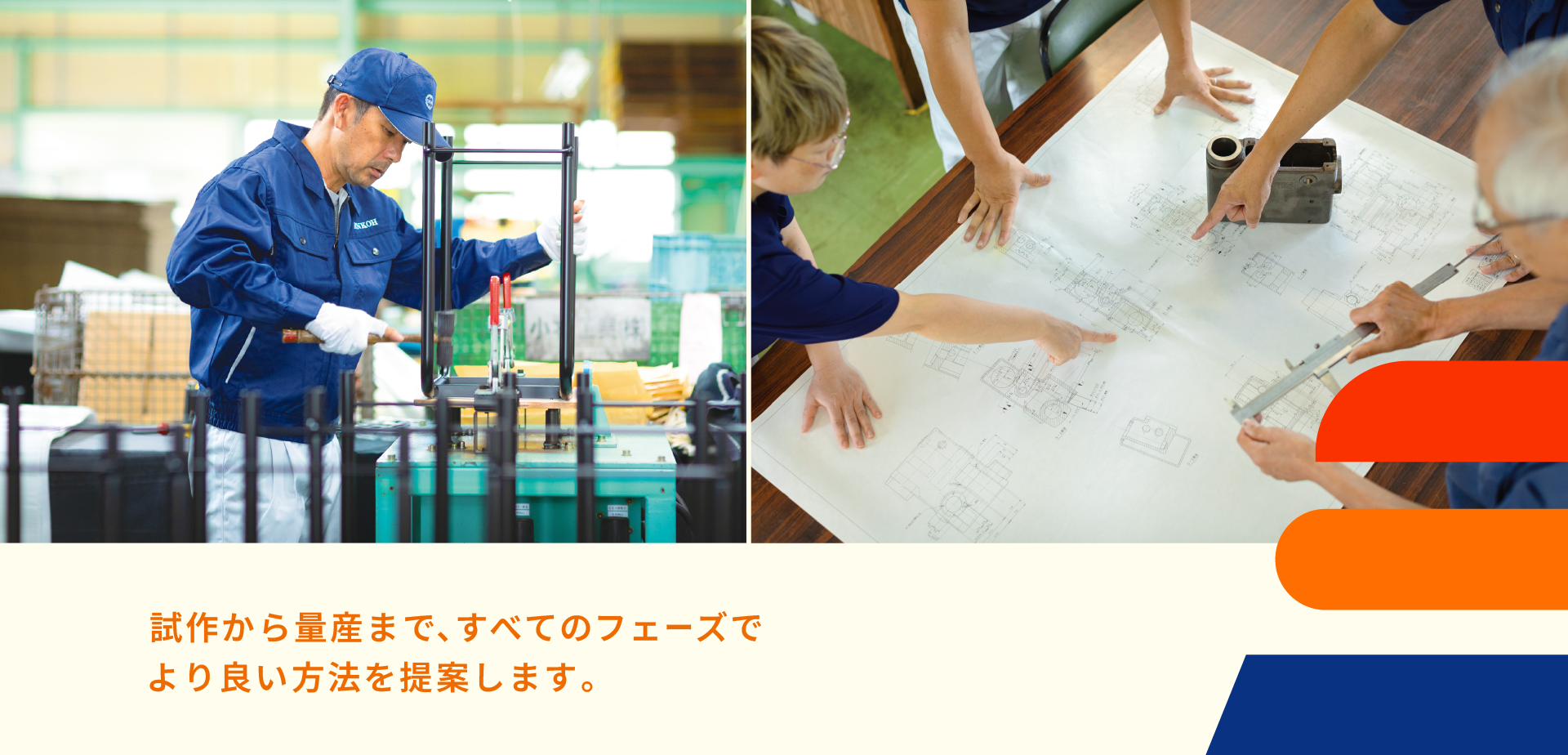 アッセンブリー